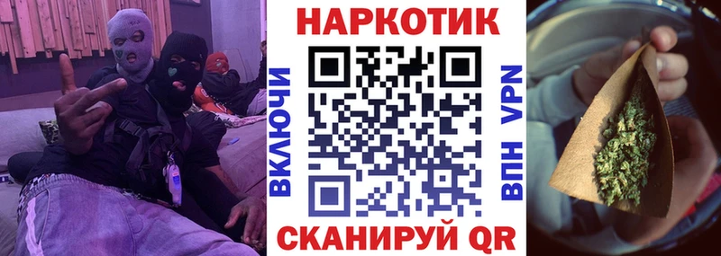 Купить Гашиш  АМФ  Меф  Alpha-PVP  НБОМе  КОКАИН  Каннабис  Нолинск