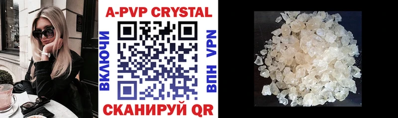 A PVP СК  Купить закладки  Нолинск 