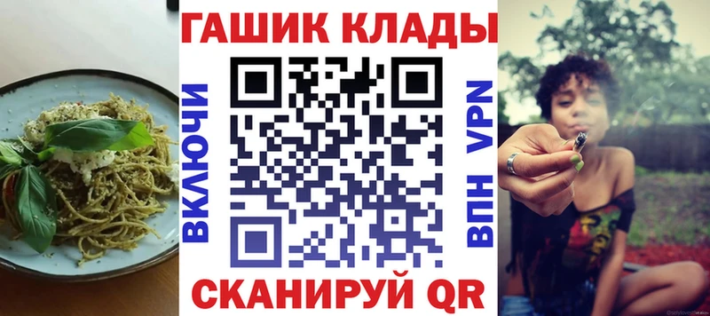 Canna-Cookies конопля  Купить закладки  Нолинск 