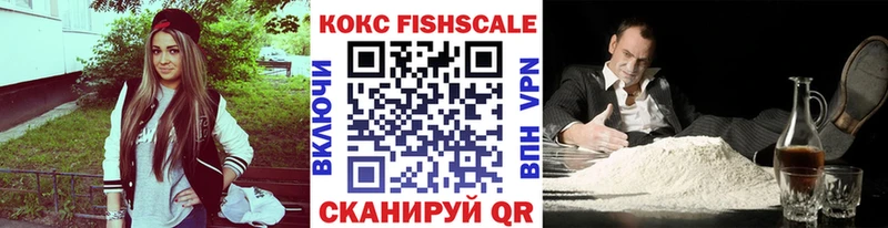 Купить где  Нолинск  Кокаин 98% 