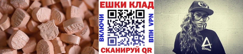 Экстази Punisher  Купить где  Нолинск 