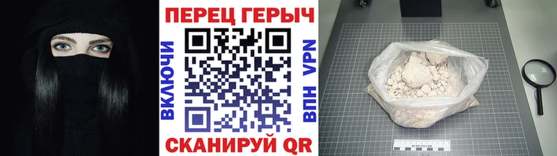 Купить где  Нолинск  Героин белый 