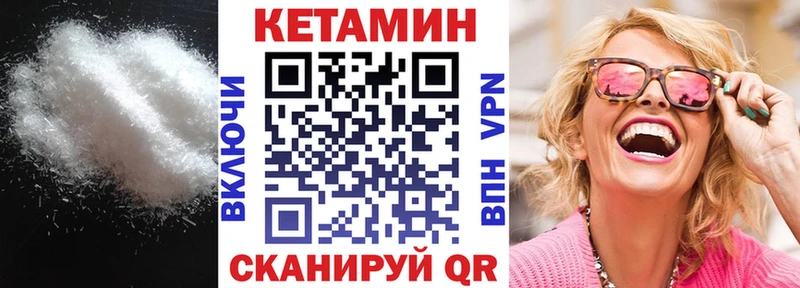 Купить где  Нолинск  КЕТАМИН ketamine 