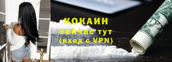 мефедрон Инсар
