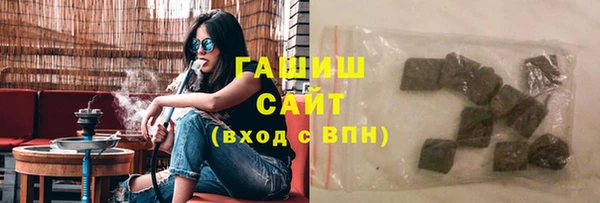 мефедрон Инсар