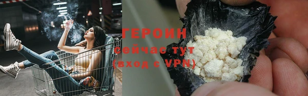 мефедрон Инсар
