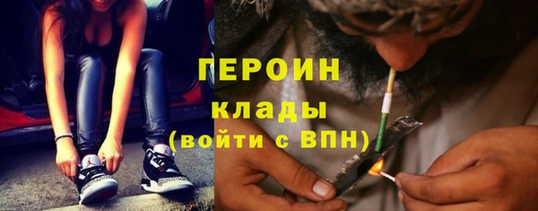 кокаин VHQ Каменка