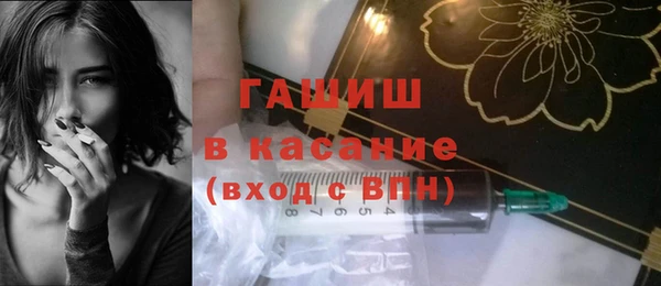 мефедрон Инсар