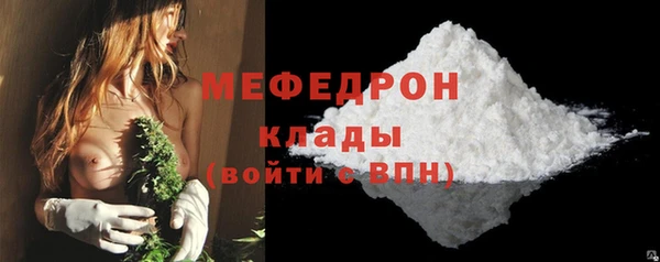 винт Каменногорск