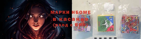 винт Каменногорск