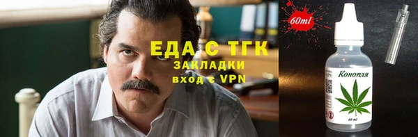 кокаин VHQ Каменка