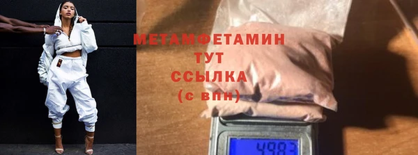 кокаин VHQ Каменка