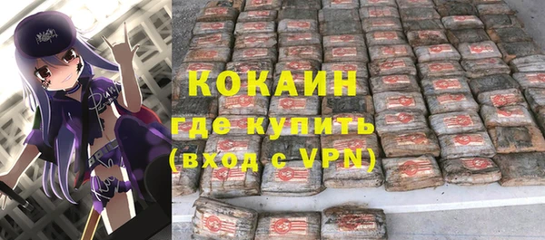 кокаин VHQ Каменка