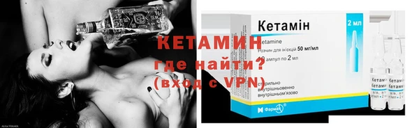 мефедрон Инсар