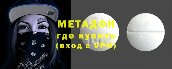 кокаин VHQ Каменка