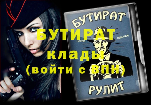 винт Каменногорск