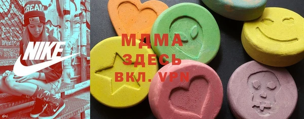мефедрон Инсар