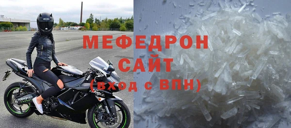 индика Каменск-Шахтинский