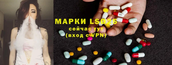 марихуана Яровое