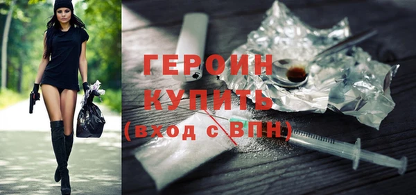 кокаин VHQ Каменка