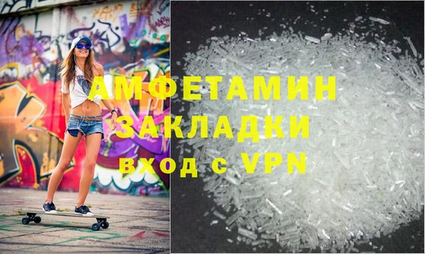 мефедрон Инсар