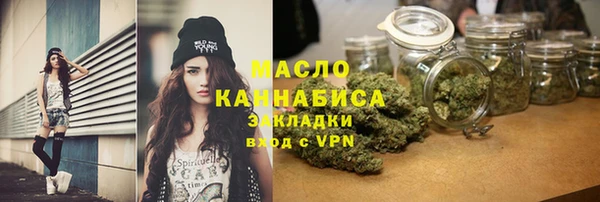 мефедрон Инсар
