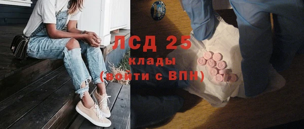 винт Каменногорск
