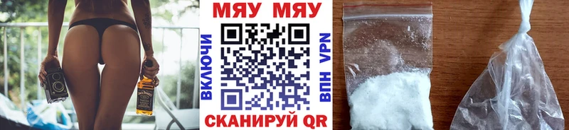Купить закладки  Нолинск  Меф мука 