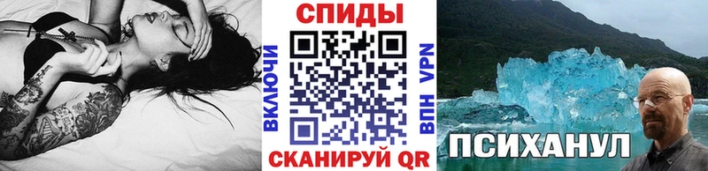 Купить где  Нолинск  Метамфетамин мет 