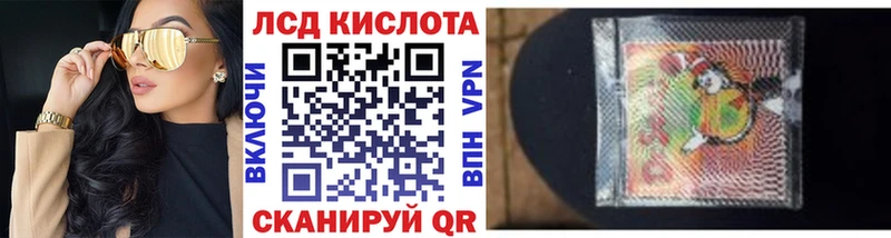 Марки 25I-NBOMe 1,8мг  Купить закладки  Нолинск 