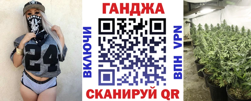 Каннабис OG Kush  Купить где  Нолинск 